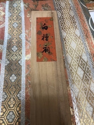 白檀の扇子　引き取り希望