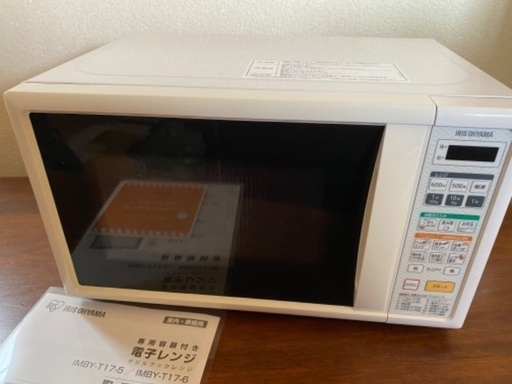 中古の電子レンジ