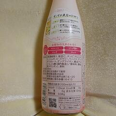 養命酒 「ハーブとフルーツのお酒」香る白桃と杏仁の画像