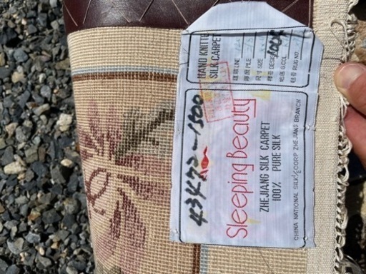 100％シルク絨毯