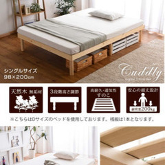 ベッドフレーム（シングル）譲ります！の画像
