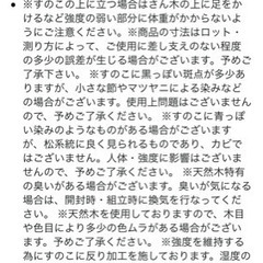 ベッドフレーム（シングル）譲ります！の画像