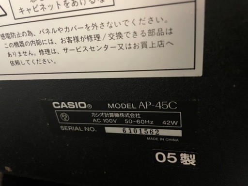 電子ピアノ CASIO　CELVIANO AP-45C 2005年製