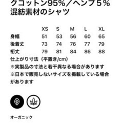 値下げ中　パタゴニア　新品シャツの画像
