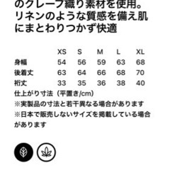値下げ中　パタゴニア　新品シャツの画像