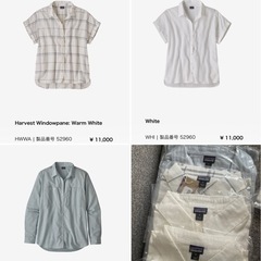 値下げ中　パタゴニア　新品シャツの画像