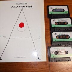 幼児、赤ちゃんの日常の英語
