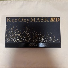 半額以下！DRドクターデヴィアス ファーストクラスセレクション