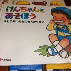 幼児、赤ちゃんの日常の英語の画像