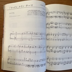 ピアノスタイル　vol.9の画像