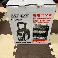 ネット決済対応 新品 未使用 マキタ makita 現場ラジオ ...