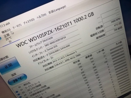 富士通 LIFEBOOK AH77/D3 FMVA77D3L R0100072、