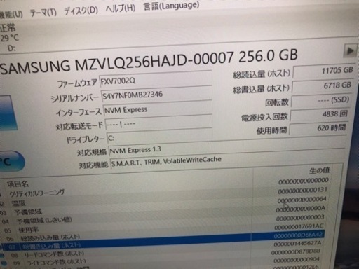 富士通 LIFEBOOK AH77/D3 FMVA77D3L R0100072、