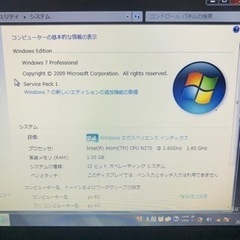 ノートパソコン　ジャンクの画像