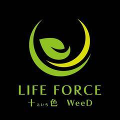 【塾】公立高校受験&授業対策専門WeeD