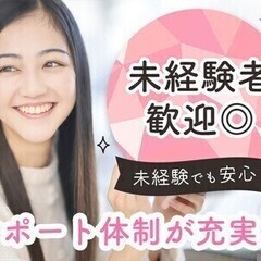 【オフィスで扱う椅子や机などの入出荷業務】未経験OK/日払いOK...