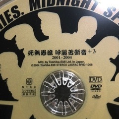 氣志團 DVDの画像