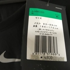 ランニング　2枚セットの画像
