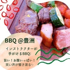 ◎東京◎BBQ🍖7/10(日)19:00〜