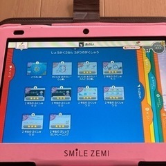 cidsa 99　スマイルゼミ スマイルゼミ SMILE ZEMI タブレット SZJ-JS202
