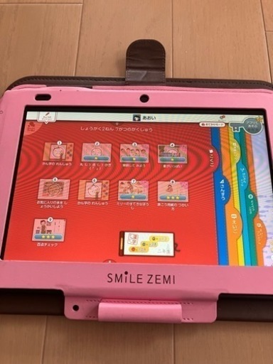 スマイルゼミ　タブレット　二年生