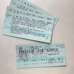 【取引中】8月〜9月10日までにJRを利用予定の方、（定価）18きっぷ  3回分の画像