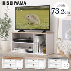 アイリスオーヤマ　テレビ台