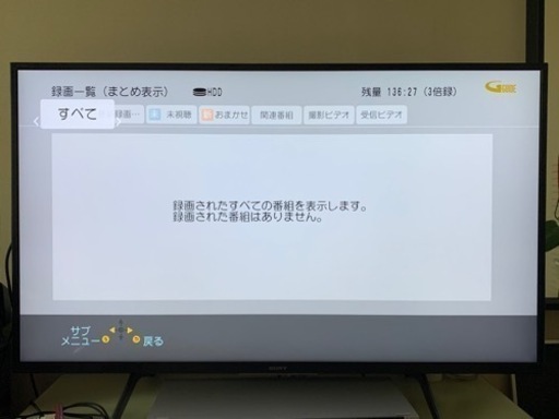【受け渡し決定済み】★美品★Panasonic ブルーレイ DIGA DMR-BWT550-S