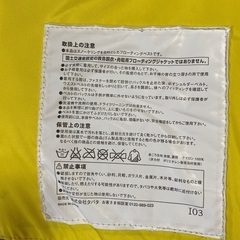ライフジャケット　2個　[バラ売り可]の画像