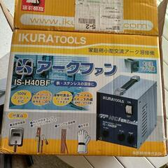 家庭用アーク溶接機の画像