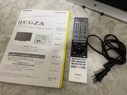 4Kテレビ 東芝REGZA 50V型【ジャンク】