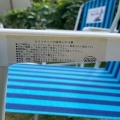 【お取引きは8月12日まで】折り畳み椅子　ロゴスの画像