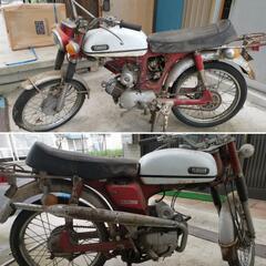 【受付終了】ヤマハ 　不動車　原付