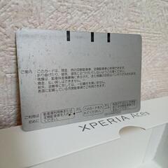 【商談中】【残量の約半額】駐車場プリペイドカード　残量7650円　使用品の画像