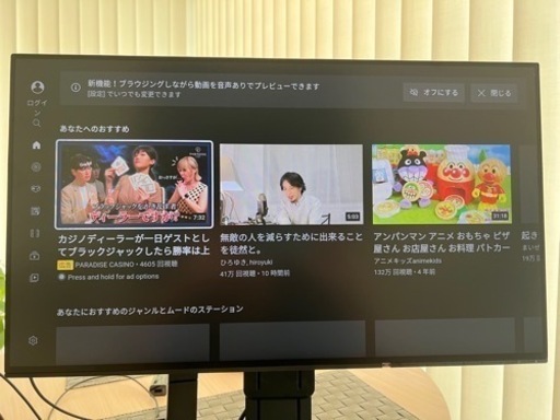 【値下げ】EIZO FlexScan 23.8インチ EV2451-RBK フルHD PCモニタ