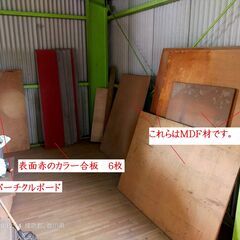 受付中断　木材多数（木工所廃業残材）大量引き取り者限定（2022.10.1時点）の画像