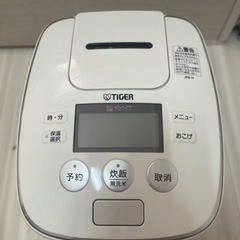 TIGER 5.5合炊き炊飯器　白
