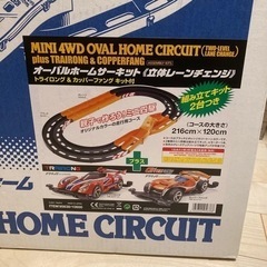 決まりました）中古コースのみ