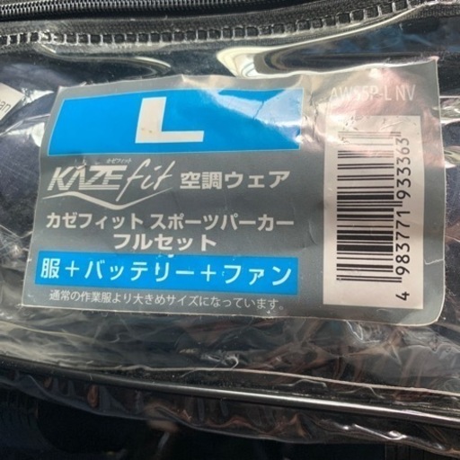 本日格安で！暑い夏を乗り切れる！