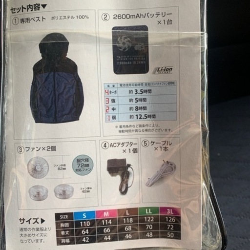 本日格安で！暑い夏を乗り切れる！