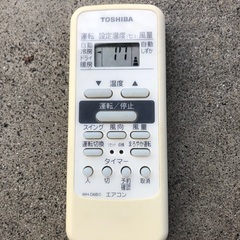 エアコン 東芝 RAS-221B 現状渡しの画像