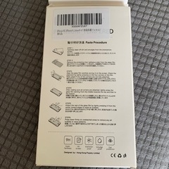 iPhone6 液晶保護フィルム　未使用の画像