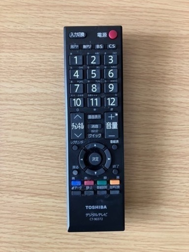 東芝　REGZA 46A リモコン付き