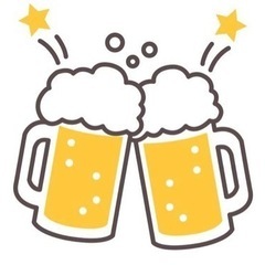飲み友達欲しいです！