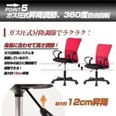 パソコンデスクとチェア値下げしましたの画像
