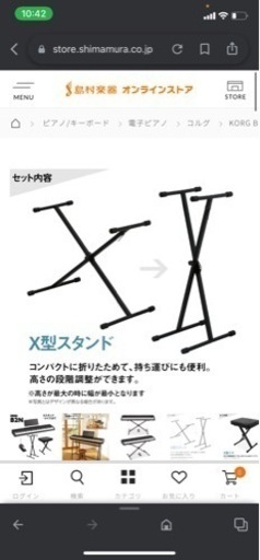 KORG電子ピアノB2N フルセット