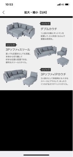 ソファー　LOWYA