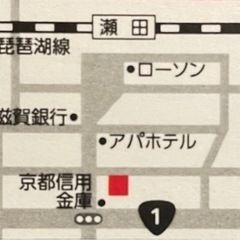 【瀬田駅前】焼き鳥、串カツ正社員、店長候補、募集！の画像
