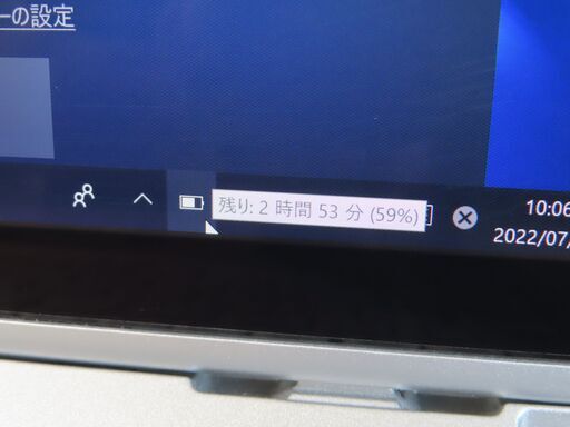 JC0524 パナソニック Let's Note CF-XZ6 RD3VS 8GB SSD office2019