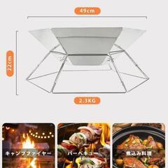 【新品未使用】バーベキューコンロ 焚火台 